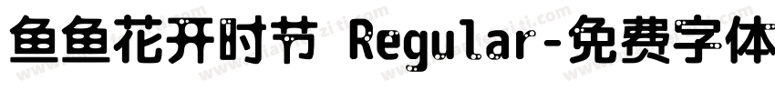 鱼鱼花开时节 Regular字体转换